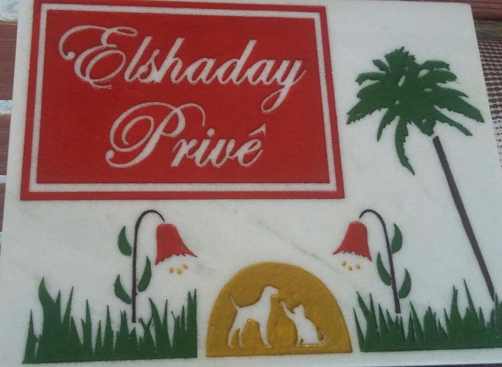 Elshaday Prive room 2